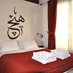 سيناتوس - سبيشال كلاس اسطنبول