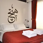 سيناتوس - سبيشال كلاس فندق اسطنبول